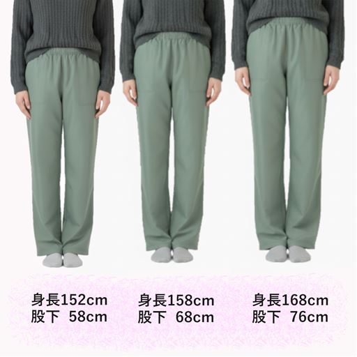 スタッフ着用例