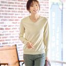 Ｖネックプルオーバー