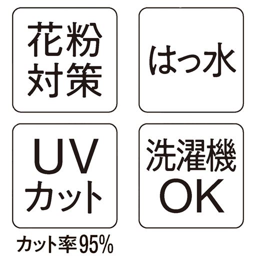 うれしい機能付き