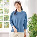 クルーネックＴシャツ（７分袖）