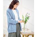 ロングカーディガン