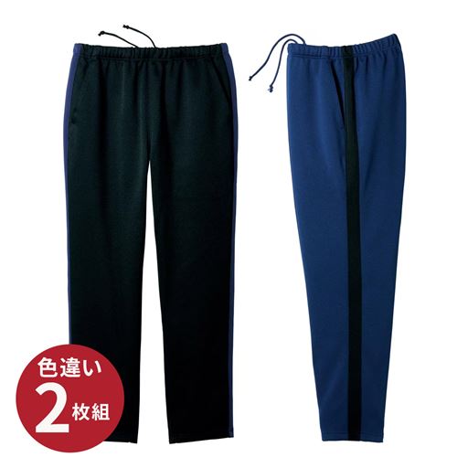 A(ネイビー+ブラック)色違い2枚組