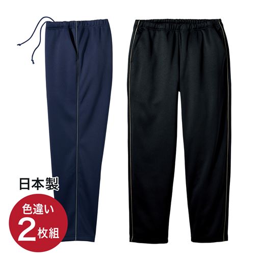 A(ネイビー+ブラック)色違い2枚組