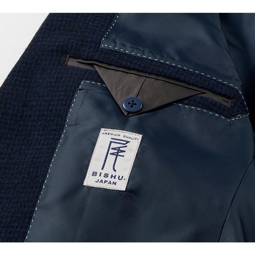 右内ポケットはフラップ付きの安心設計。