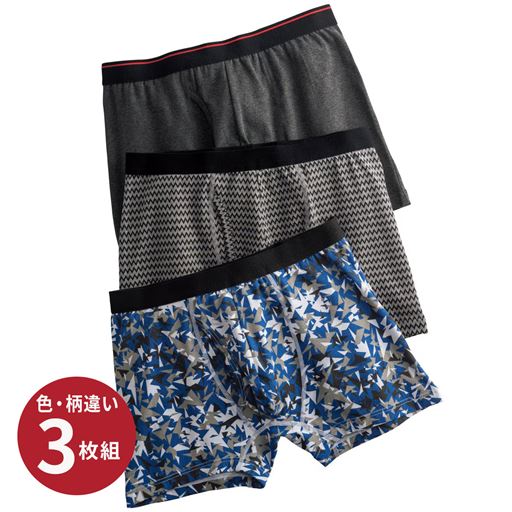 A(色・柄違い3枚組)<br>チャコールグレー×グレー系×ブルー系