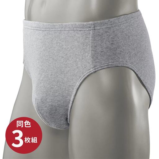 グレーモク(同色3枚組)