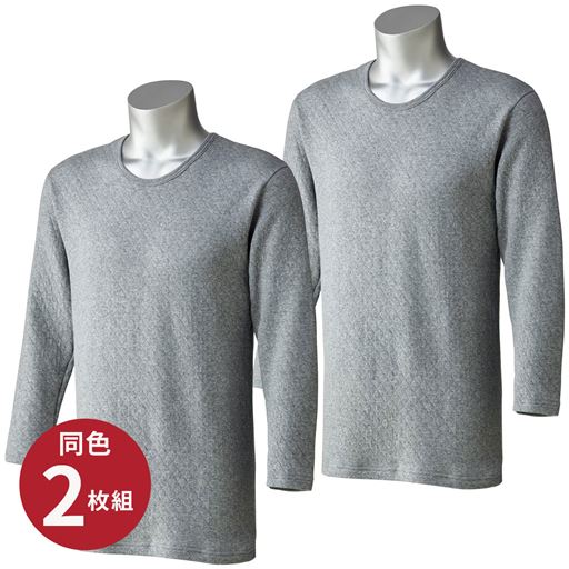 グレー<br>同色2枚組