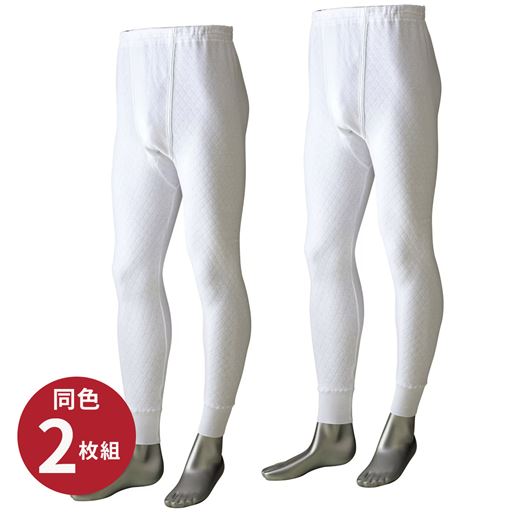 ホワイト<br>同色2枚組
