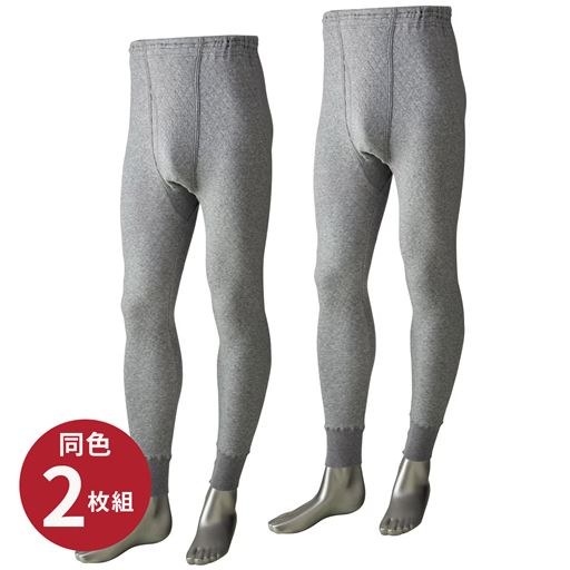 グレー<br>同色2枚組
