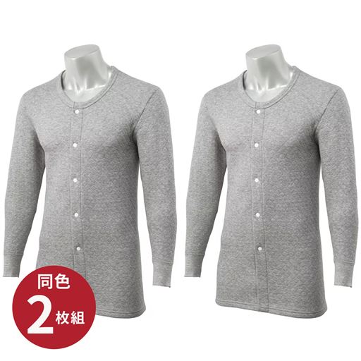 グレー<br>同色2枚組