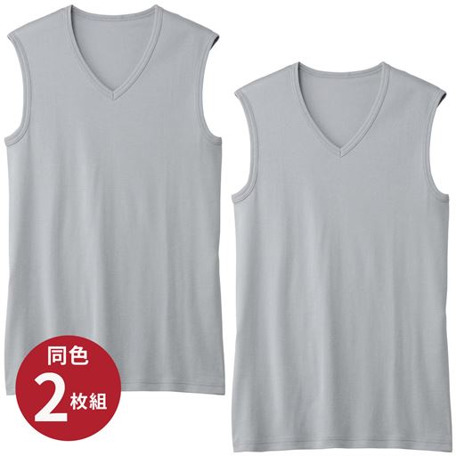 ライトグレー(同色2枚組)