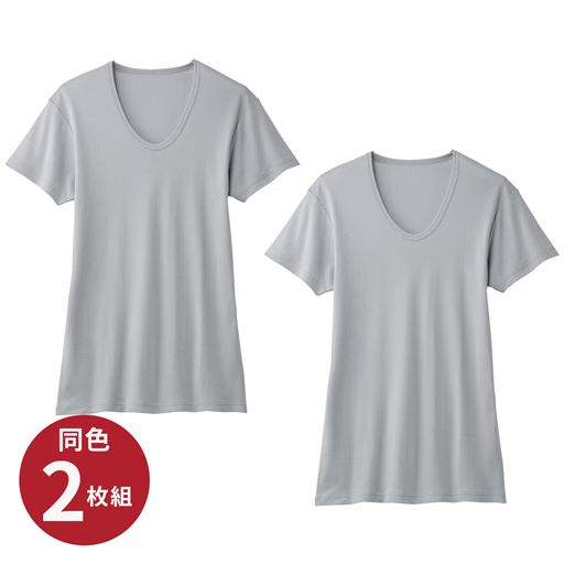 ライトグレー(同色2枚組)