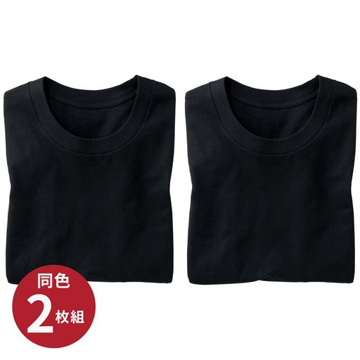 ブラック<br>同色2枚組