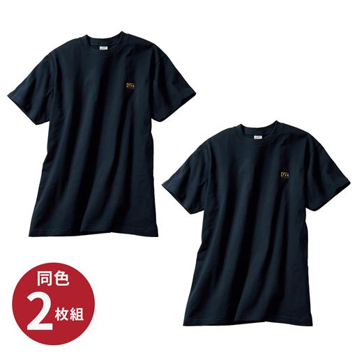 ネイビーブルー<br>同色2枚組