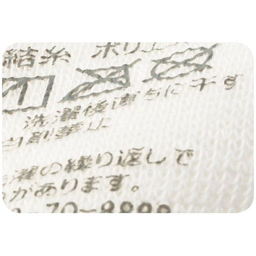 洗濯タグはゴロゴロしないプリント仕様。
