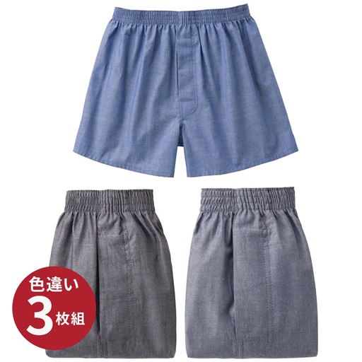 D(色違い3枚組)無地