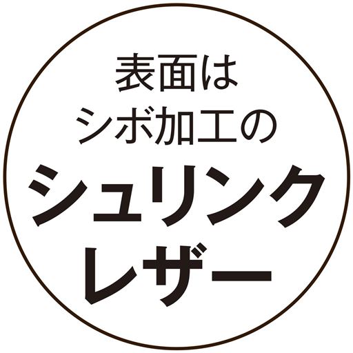「財布が張る」にかけて、縁起がよいとされる春財布。シュリンクレザーは細かなシボ(シワ模様)があるため、キズによる凹凸も溶け込みやすい特徴があります。