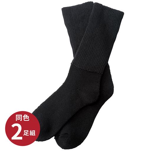 ブラック(同色2足組)