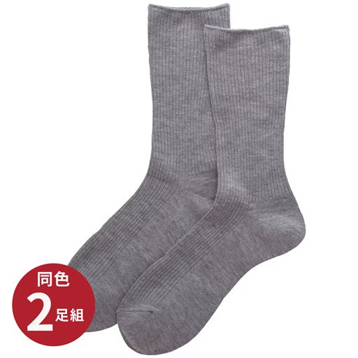 グレー(同色2足組)