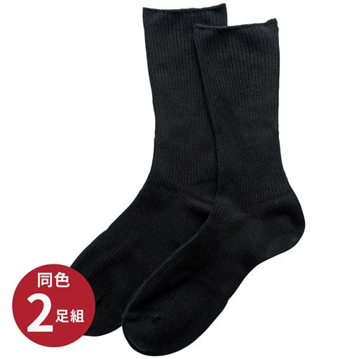 ブラック(同色2足組)