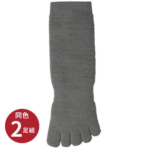 グレー(同色2足組)