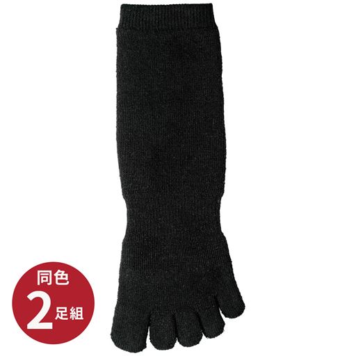 ブラック(同色2足組)