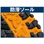 防滑ソール アウトソールラバーを配置し、グリップ力を高めました。