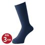 ネイビーブルー(同色3足組)