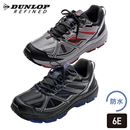 防水スニーカー６Ｅ（ダンロップリファインド）