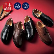 日本製・本革ビジカジシューズ(リナシャンテバレンチノ)/はっ水・抗菌防臭