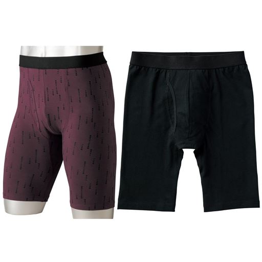 綿混ロングボクサーブリーフ(2枚組)もも裏の汗もしっかり吸収