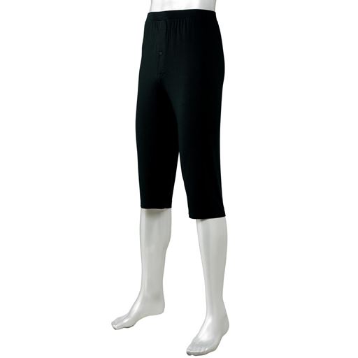 ロングパンツ(前開き)(スマートヒート&reg;)