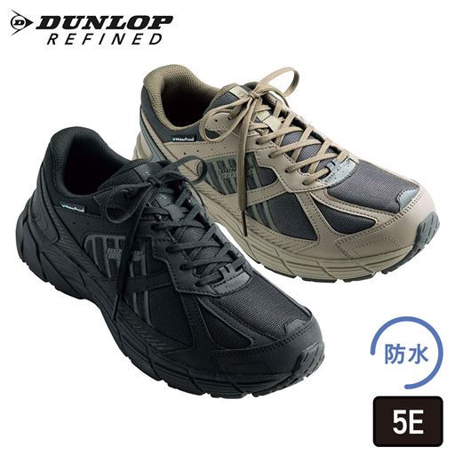 防水スニーカー5E(ダンロップリファインド)