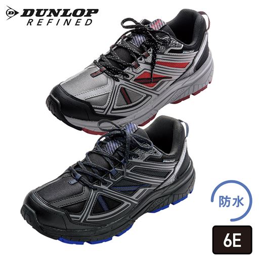 防水スニーカー6E(ダンロップリファインド)