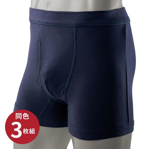 ネイビー(同色3枚組)