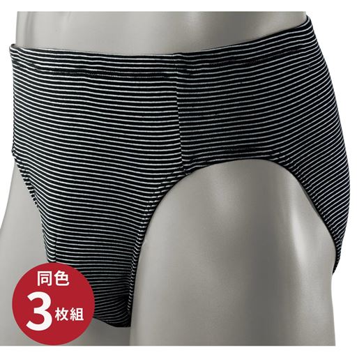 ボーダー(同色3枚組)