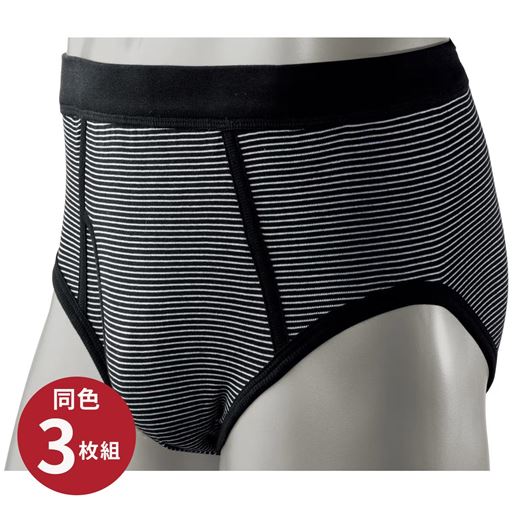 ボーダー(同色3枚組)