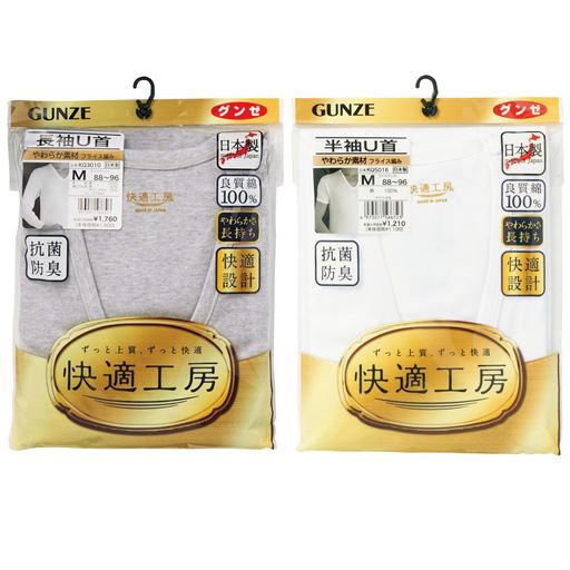 体型を科学した立体設計の快適工房は着用で感じる窮屈さを軽減し、ソフトな風合いが長持ちする生地を使用しています。