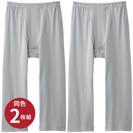 ライトグレー(同色2枚組)