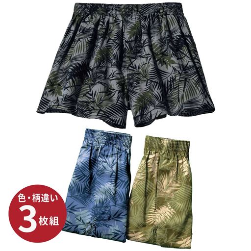 カラー:P(色違い3枚組)ブラック系×ネイビー系×グリーン系