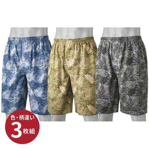 カラー:P(ブルー系×グリーン系×ブラック系)(色違い3枚組)