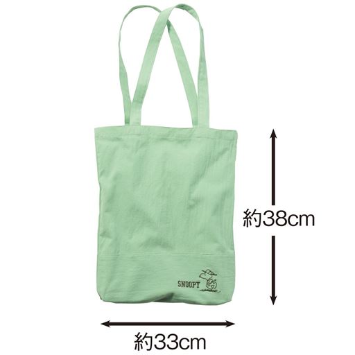 アッシュブルーのエコバッグ付き