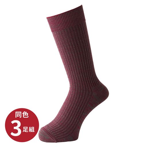 ワイン系(同色3足組)