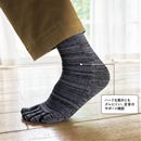 ワーキング５本指・３足組