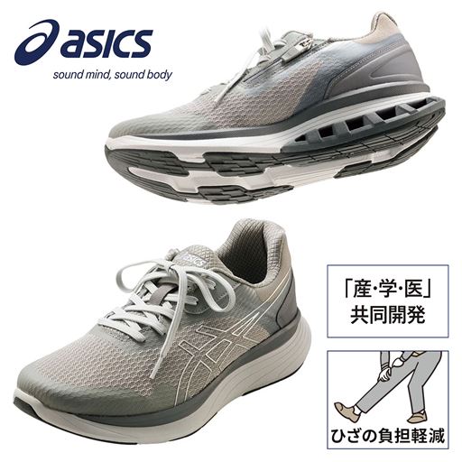 ニーズアップスニーカー(アシックスウォーキング)