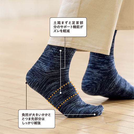 ワーキングソックス・3足組