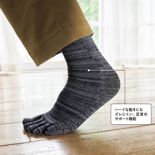 ワーキング5本指・3足組