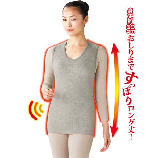 紀州備長炭の練り込み繊維を使用したロングベスト(日本製)<br>肩からお尻まで包み込むロング丈でしっかり保温します。