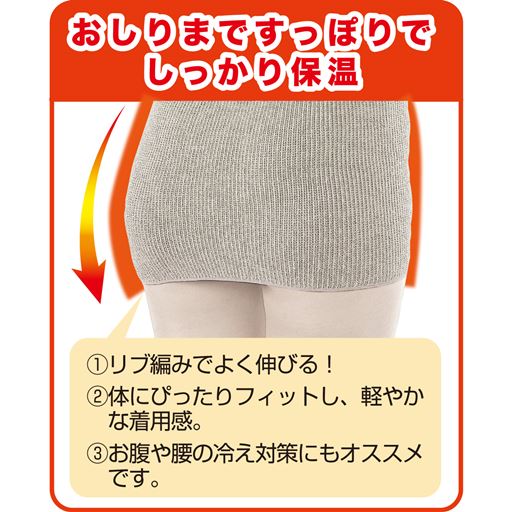 薄型で軽いので、アウターにもひびきにくい。