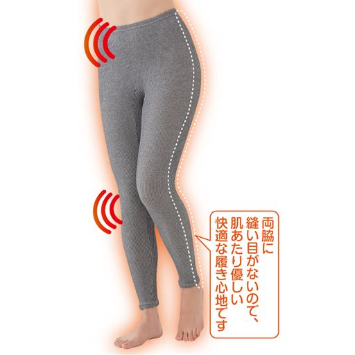 パンツ全体に伸縮性を持たせ、良く伸びるのでイヤな締め付け感が無く、フィットして快適。両脇に縫い目がないので、アウターにもひびきにくい。